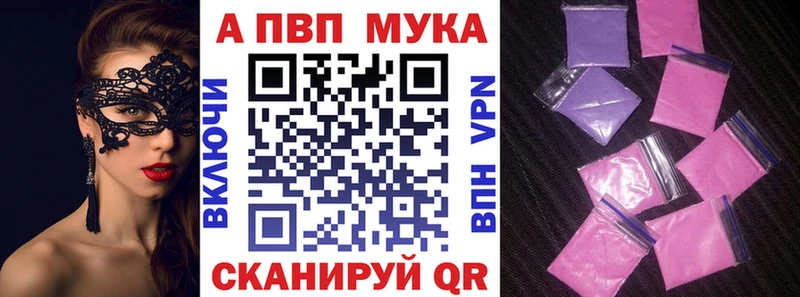 закладка  Тында  Alfa_PVP крисы CK 