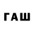 ТГК вейп white10