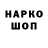 Кетамин VHQ Brayden Zaborowski