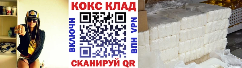 hydra зеркало  наркошоп  Тында  КОКАИН 97% 