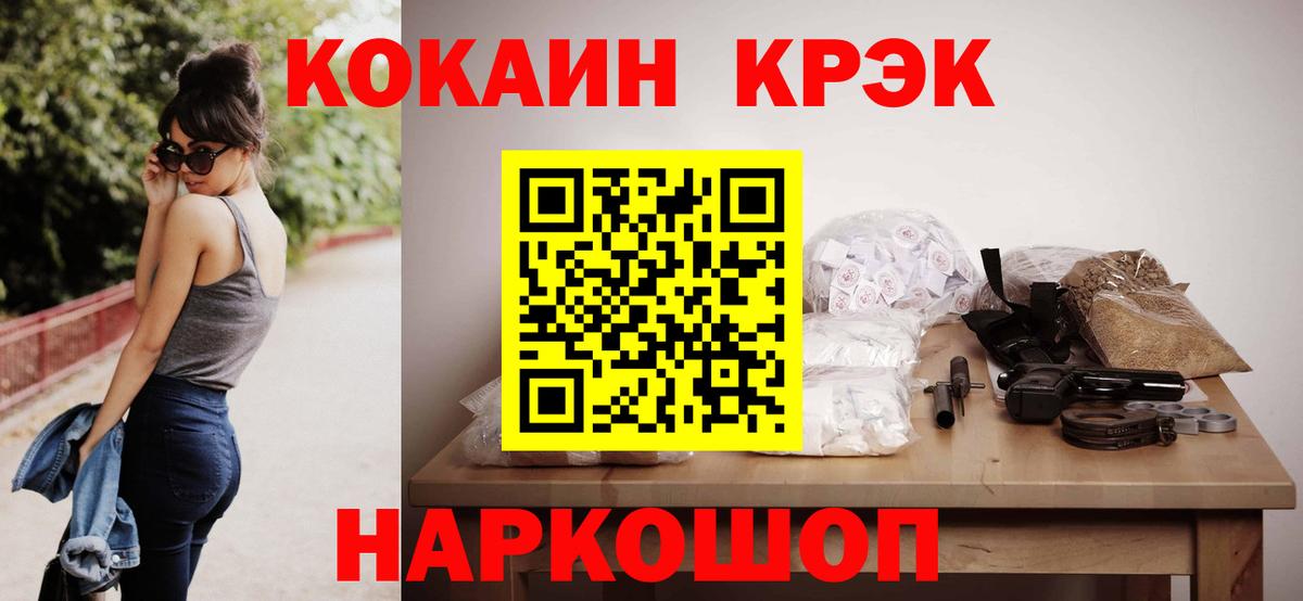 КОКАИН FishScale Тында