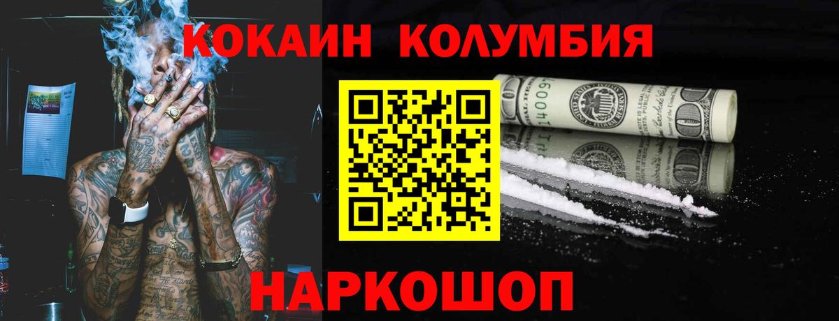 Тында  Cocaine VHQ  Cocaine  COCAIN 99%  Вход с VPN 