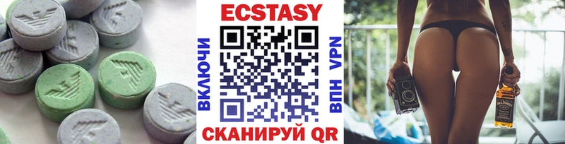 гидра зеркало  Тында  ЭКСТАЗИ диски 