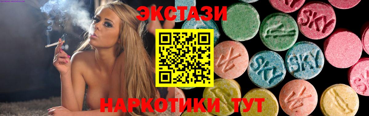 Тында  Бошки Шишки  COCAIN  Вход с VPN  ЭКСТАЗИ  Меф МЯУ МЯУ   ГАШ 