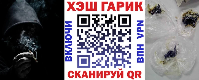 ГАШИШ VHQ  ОМГ ОМГ маркетплейс  Тында 