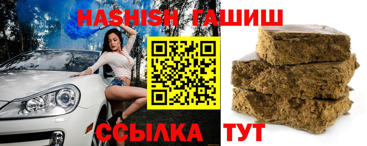 Тында  ГАШ Ice-O-Lator  ГАШ VHQ  Вход с VPN 