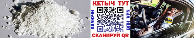 Кетамин ketamine  Тында 