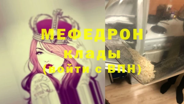 ГАЛЛЮЦИНОГЕННЫЕ ГРИБЫ Красноперекопск