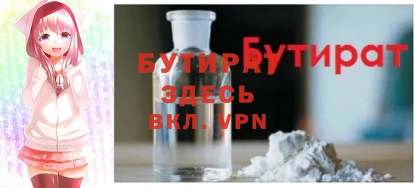 прущая мука Медногорск