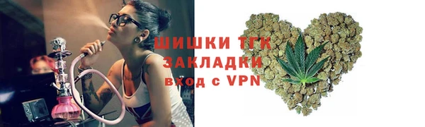 ГАЛЛЮЦИНОГЕННЫЕ ГРИБЫ Красноперекопск