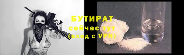 прущая мука Медногорск