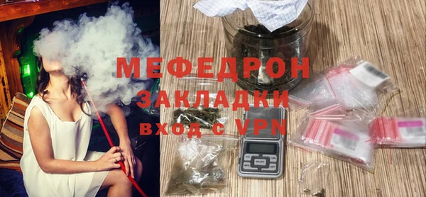 эйфоретик Мегион