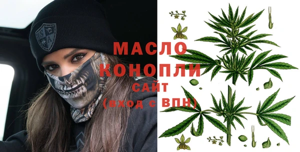 соль курить ск Балахна