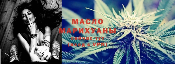 прущая мука Медногорск