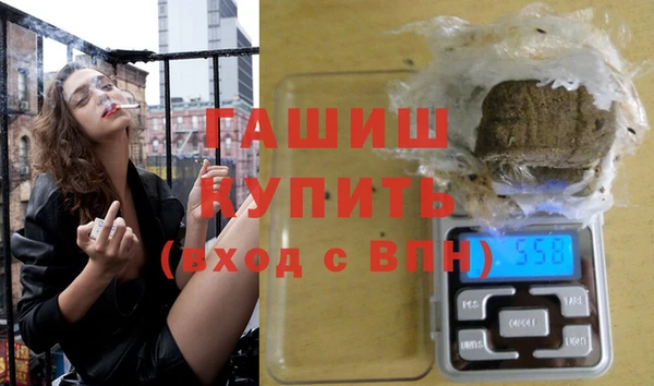прущая мука Медногорск