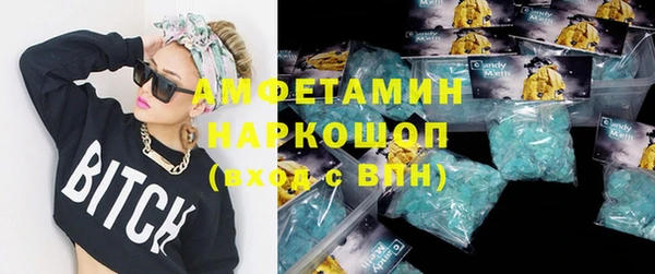 прущая мука Медногорск