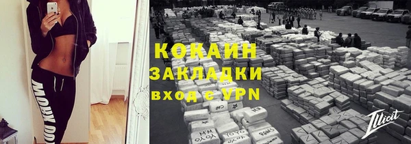 прущая мука Медногорск