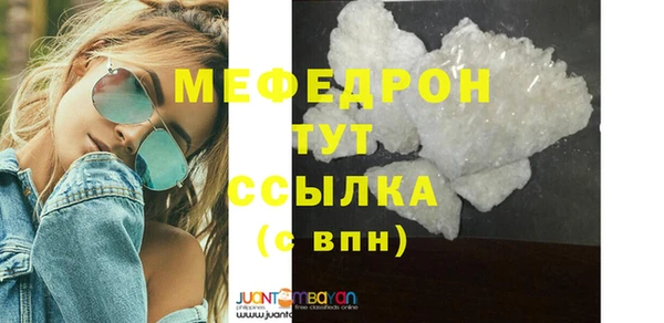 мефедрон Краснослободск