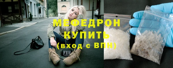 MESCALINE Баксан