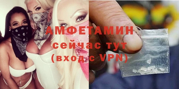 ГАЛЛЮЦИНОГЕННЫЕ ГРИБЫ Красноперекопск