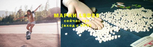 прущая мука Медногорск