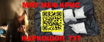 марки nbome Обнинск
