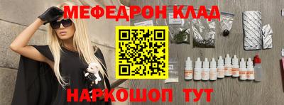 марки nbome Обнинск