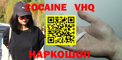марки nbome Обнинск