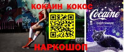 дурь Балаково