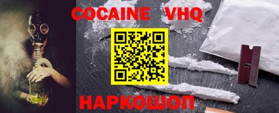 марки nbome Обнинск