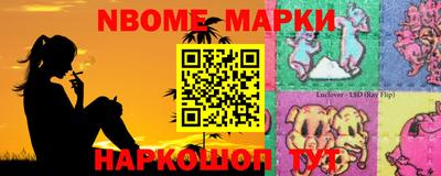 стафф Балахна