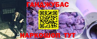 марки nbome Обнинск