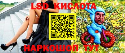 сатива Апшеронск