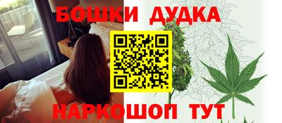 марки nbome Обнинск
