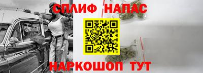 сатива Апшеронск