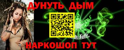 прущая мука Аргун