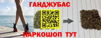 марки nbome Обнинск