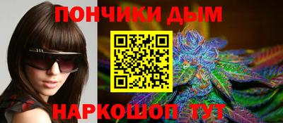 марки nbome Обнинск