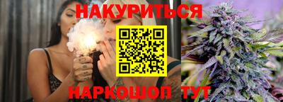 марки nbome Обнинск