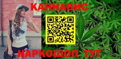 сатива Апшеронск