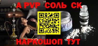 меф Нягань