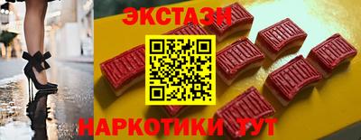 трава Первоуральск