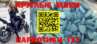 амф Балашиха