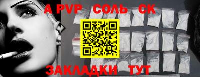 марки nbome Обнинск