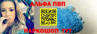 марки nbome Обнинск
