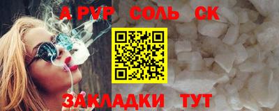 прущая мука Аргун