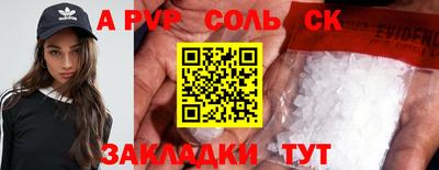 прущая мука Аргун