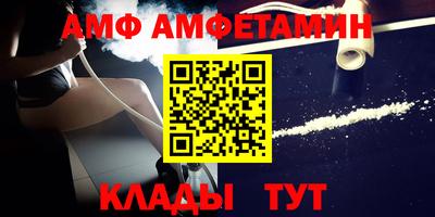 меф Нягань