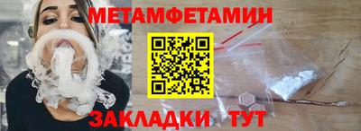 каннабис Партизанск
