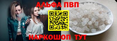 прущая мука Аргун